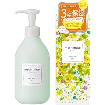 Amazon | ロゼット meshimase ボディミルク 300g ボディ用乳液 ピーチ